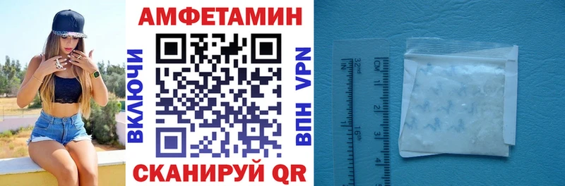 АМФЕТАМИН Розовый  KRAKEN как войти  Прохладный 