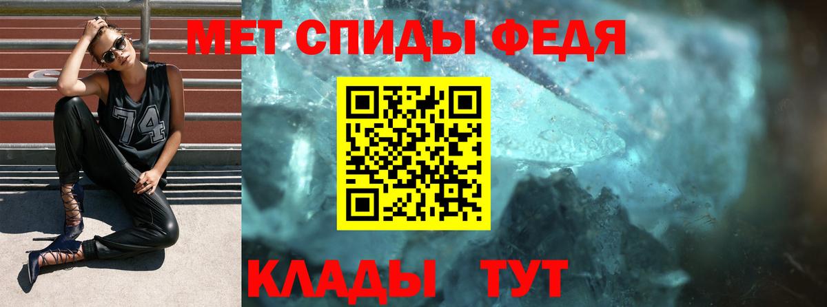 Прохладный  АМФ  Вход с VPN  АМФ 98% 