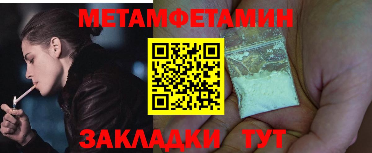 Амфетамин 98% Прохладный