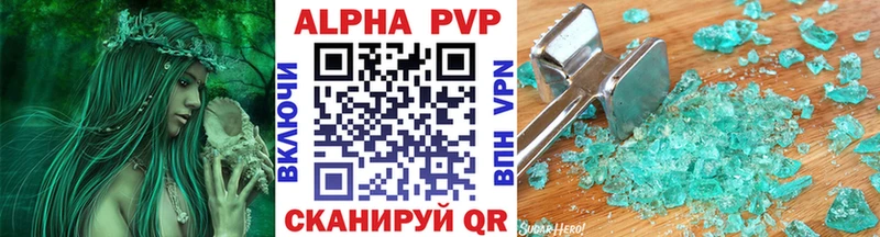 Альфа ПВП СК КРИС  KRAKEN маркетплейс  Прохладный 