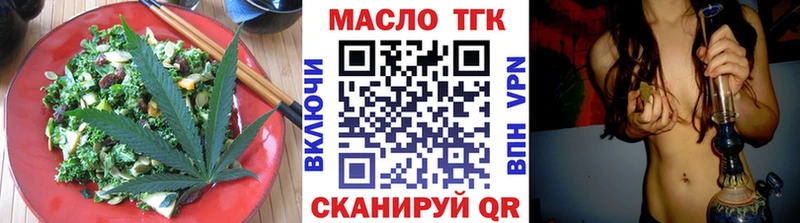 Cannafood марихуана  Прохладный 