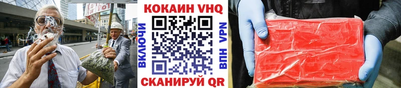 COCAIN 98%  Прохладный 