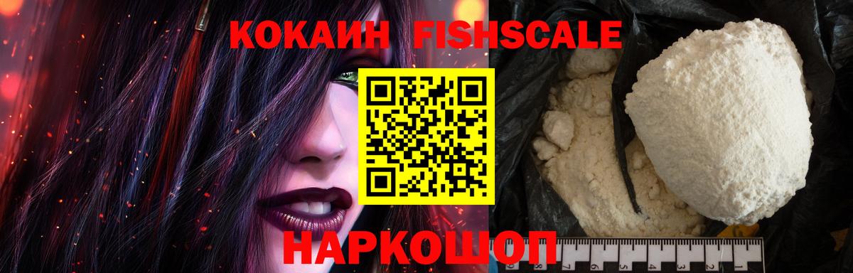 КОКАИН Перу Прохладный