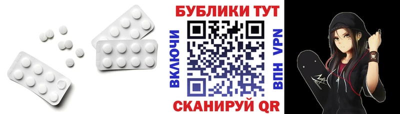 Ecstasy ешки  Прохладный 