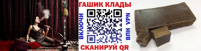 ГАШ 40% ТГК  Прохладный 