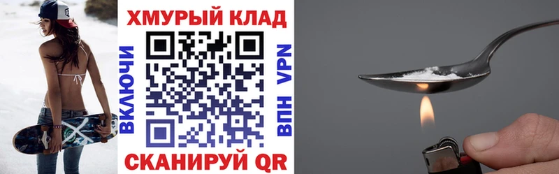 OMG tor  Прохладный  Героин Heroin 