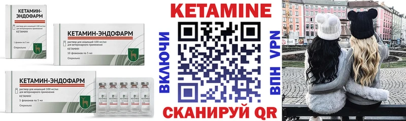 купить наркоту  Прохладный  КЕТАМИН VHQ 