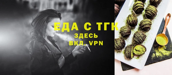крисы Краснослободск