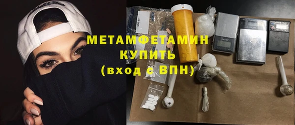 эйфоретик Краснотурьинск
