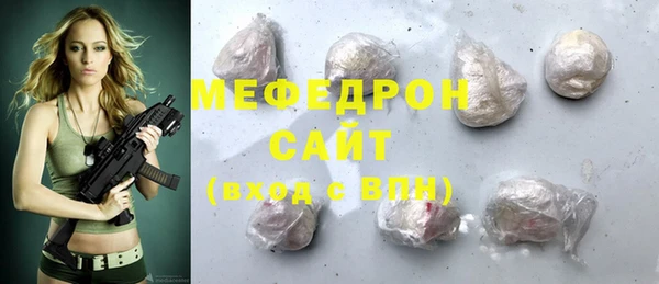 эйфоретик Краснотурьинск