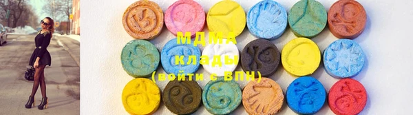 крисы Краснослободск