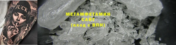 крисы Краснослободск