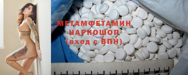 крисы Краснослободск