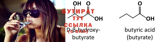 эйфоретик Краснотурьинск