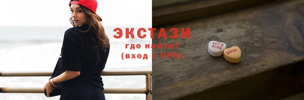 эйфоретик Краснотурьинск
