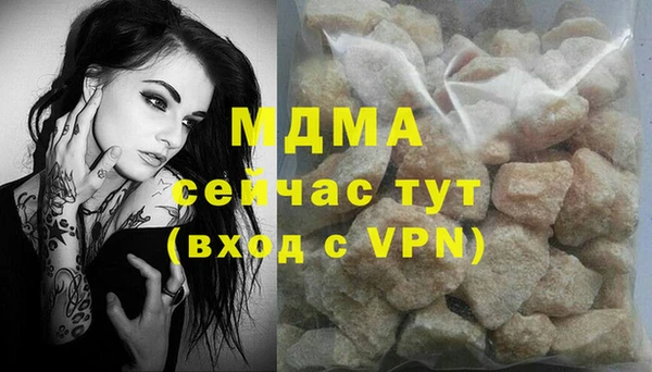 Альфа ПВП Красноперекопск