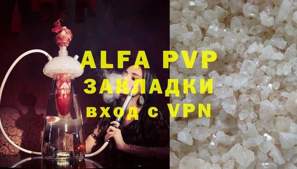 эйфоретик Краснотурьинск