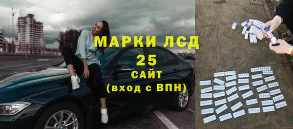Альфа ПВП Красноперекопск