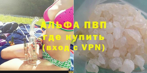 Альфа ПВП Красноперекопск