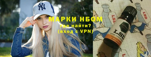 Альфа ПВП Красноперекопск