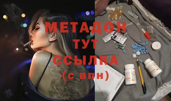 крисы Краснослободск