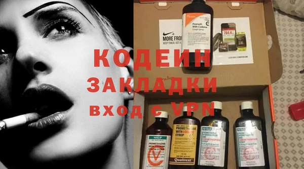 эйфоретик Краснотурьинск