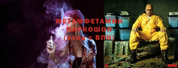 крисы Краснослободск