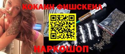 ПСИЛОЦИБИНОВЫЕ ГРИБЫ Краснокаменск