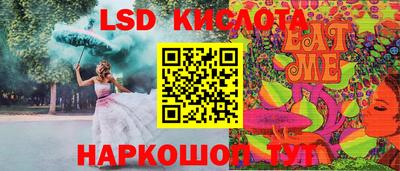 ПСИЛОЦИБИНОВЫЕ ГРИБЫ Краснокаменск