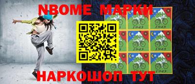 ПСИЛОЦИБИНОВЫЕ ГРИБЫ Краснокаменск