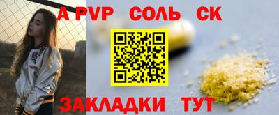 ПСИЛОЦИБИНОВЫЕ ГРИБЫ Краснокаменск