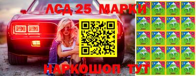 круглые Краснознаменск