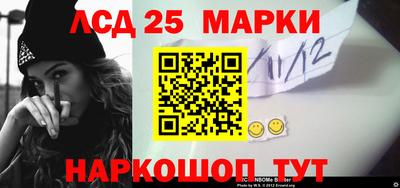 ПСИЛОЦИБИНОВЫЕ ГРИБЫ Краснокаменск