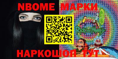ПСИЛОЦИБИНОВЫЕ ГРИБЫ Краснокаменск