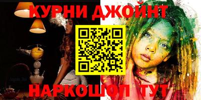 ПСИЛОЦИБИНОВЫЕ ГРИБЫ Краснокаменск