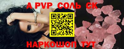 jwh Краснодар