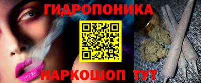 ПСИЛОЦИБИНОВЫЕ ГРИБЫ Краснокаменск