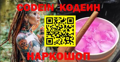 ПСИЛОЦИБИНОВЫЕ ГРИБЫ Краснокаменск