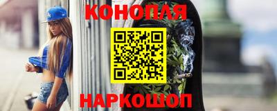 ПСИЛОЦИБИНОВЫЕ ГРИБЫ Краснокаменск