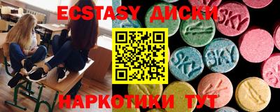 круглые Краснознаменск