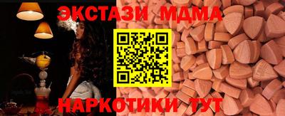 круглые Краснознаменск