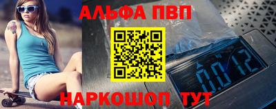 ПСИЛОЦИБИНОВЫЕ ГРИБЫ Краснокаменск