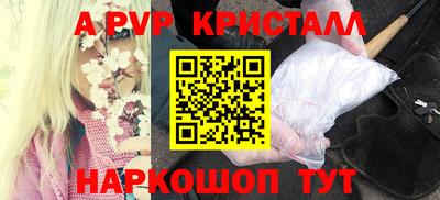 ПСИЛОЦИБИНОВЫЕ ГРИБЫ Краснокаменск