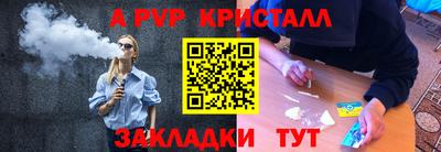 ПСИЛОЦИБИНОВЫЕ ГРИБЫ Краснокаменск