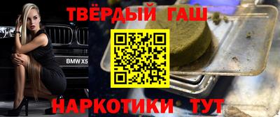 jwh Краснодар