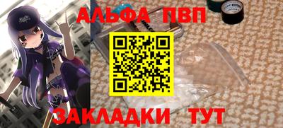 ПСИЛОЦИБИНОВЫЕ ГРИБЫ Краснокаменск