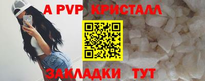 круглые Краснознаменск
