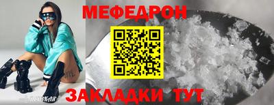 ПСИЛОЦИБИНОВЫЕ ГРИБЫ Краснокаменск