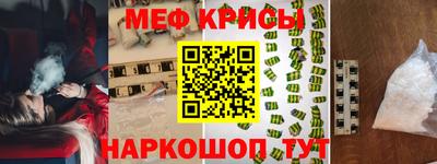 круглые Краснознаменск
