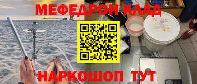 круглые Краснознаменск